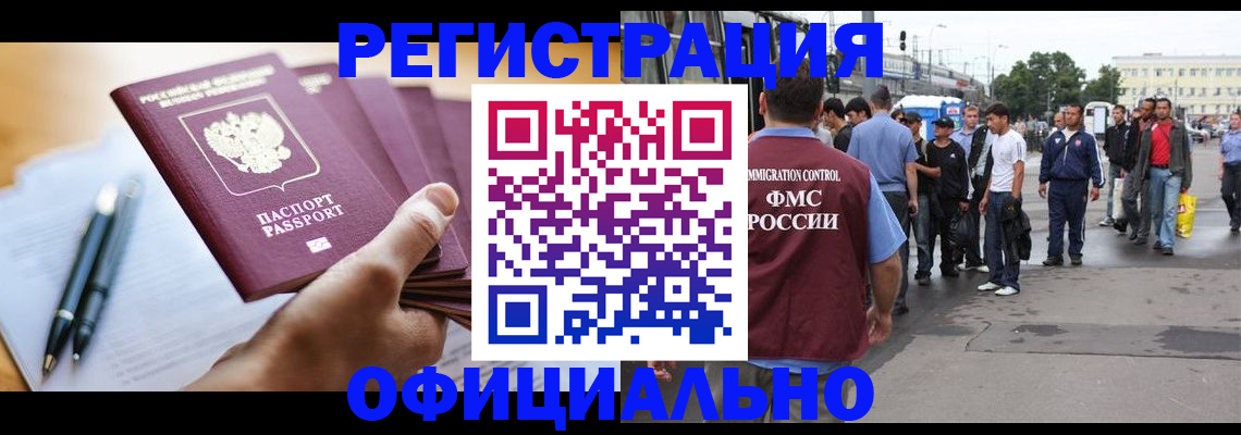 прописка поиск в Сосенском