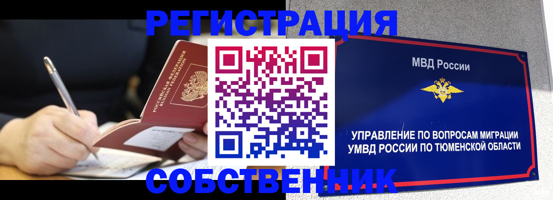 форма 3 в Сосенском