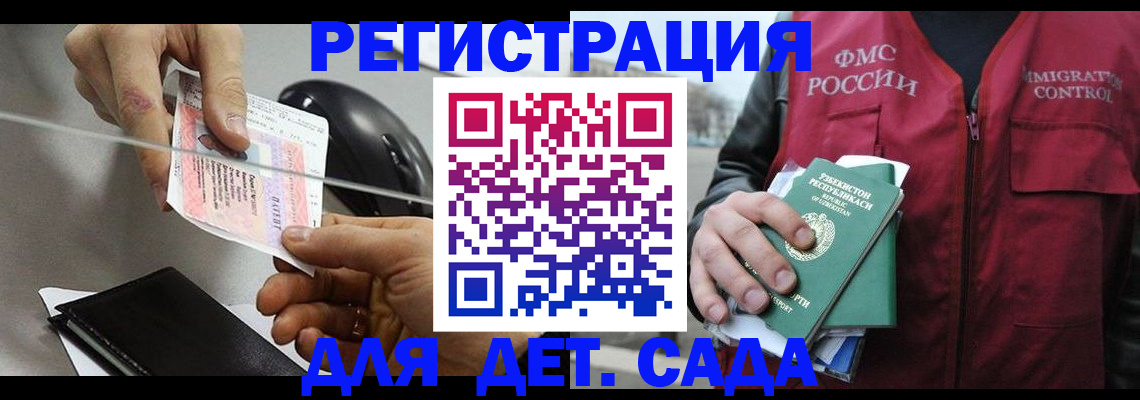 прописка поиск в Сосенском